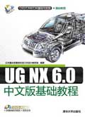 UG NX 6.0İA̳